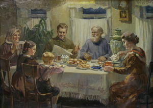Семейные или Родовые традиции