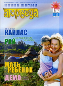 Журнал №16