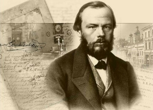 К 190-летию Ф.М.Достоевского (11.11.1821- 28.01.1881)