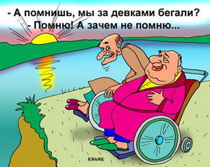 откуда болезни телесные берутся...