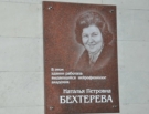 Видео-интервью с врачом-неврологом, профессором Столяровым И. Д.