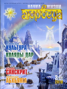Журнал №17