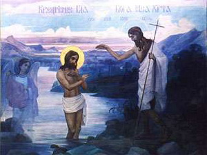 Православное крещение