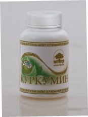 Чудодейственная куркума