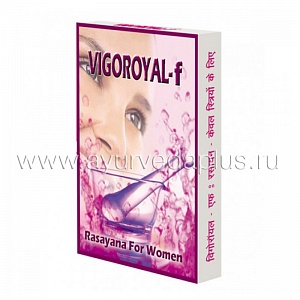 ВИГОРОЯЛ-Ф (Vigoroyal-F) 