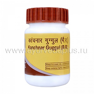Канчнар Гуггул (Kanchnar Guggul)