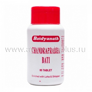 Чандрапрабха Бати (Chandraprabha Bati) 80т
