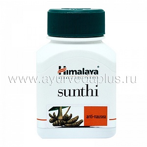 Санти (Sunthi)