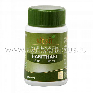 Харитаки (Haritaki)