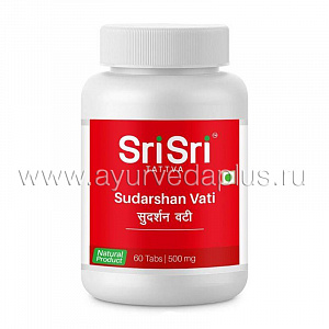 Сударшан Вати (Sudarshan Vati)